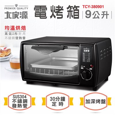 大家源 電烤箱 9L